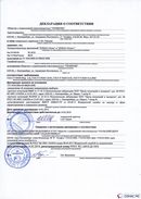 ДЭНАС-Остео 4 программы в Владивостоке купить Нейродэнс ПКМ официальный сайт - denasdevice.ru 